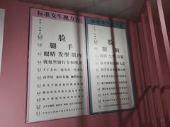 -成都失恋馆