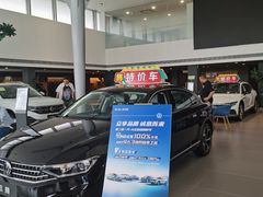 -永达一汽大众4S店(金杨地区店)