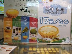 面包甜点陈列柜-芳叔(江南新地店)