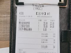 -卡朋西餐(扬名广场店)