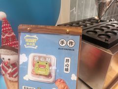 -铭果屋·铜锣烧专卖店(南京创始店)