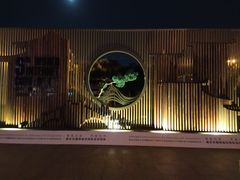 -乌镇东栅景区