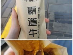 -八一路好吃街(雨田商务大厦店)