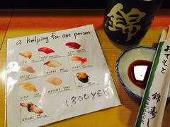 -锦寿司