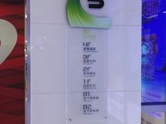 -新荟城(望京店)