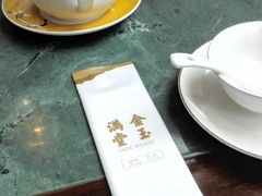 -金玉满堂潮州酒楼(无限极荟购物广场店)