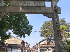 -绍兴书圣故里景区