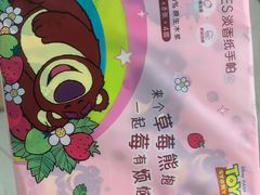 -名创优品(万达广场河东店)