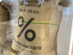 -% Arabica阿拉比卡咖啡(前滩太古里店)