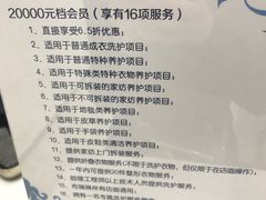 -布瑞琳洗衣(西堤红山店)
