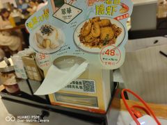 -翠华餐厅(德基广场店)
