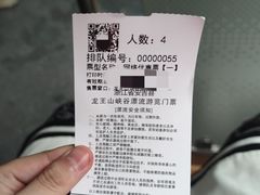 -安吉龙王山峡谷漂流