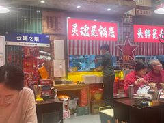 -江北北火锅馆·公路夜市(魏公村店)