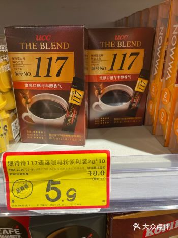 #0元玩转这座城#速溶黑咖啡 #咖啡 #每天一杯好看