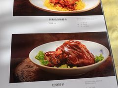 -同和居(月坛店)