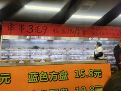 -成都屋头串串(青年北街店)