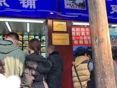 -宫廷糕点铺