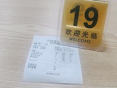 -迎扬春茶社(闻喜路店)
