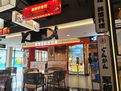 -三禾寿司(君尚店)