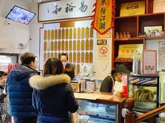 -易裕和·长沙米粉(友谊路店)