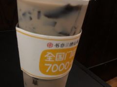 -书亦烧仙草(印象汇都市店)