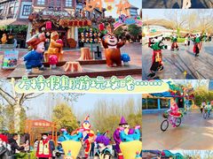 -郑州方特梦幻王国