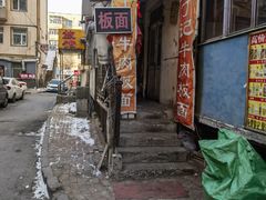 -丁记牛肉手擀板面