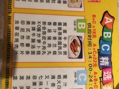 -又一间茶点轩(百汇广场店)