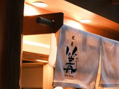 -篝拉面(银座店)