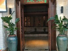 门面-绿茶餐厅(王府井永宁门店)