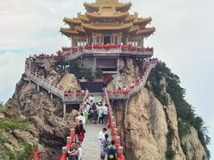 -老君山风景名胜区