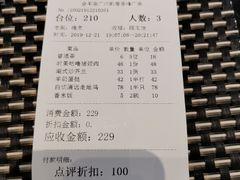 -新兴·金羊座·粤菜点心(乐峰店)