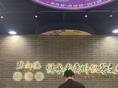-点都德(千灯湖环宇城店)