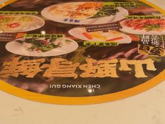 -陳香貴·兰州牛肉面(上海长风大悦城店)