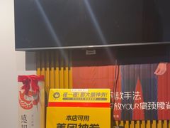 -感智盲人按摩·艾灸·肩颈SPA(岗厦店)