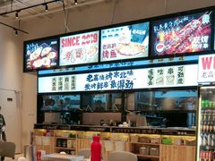 -老高烧烤(龙华星河iCO店)