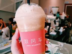 -双风车咖啡馆 Twin Windmills(六道口店)