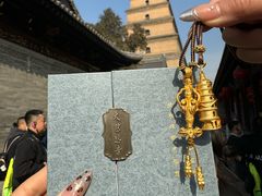-大慈恩寺(大雁塔)