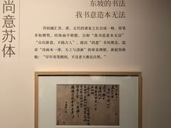 -四川博物院