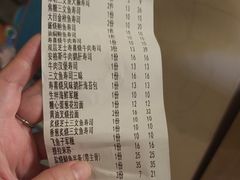 -友壹町寿司(佛山新DNA店)