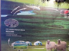 -快乐小羊·内蒙牛羊肉火锅(流花中心店)