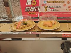 -争鲜回转寿司(浦东三钢里PLUS店)