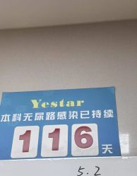 -Yestar宁波艺星整形医院