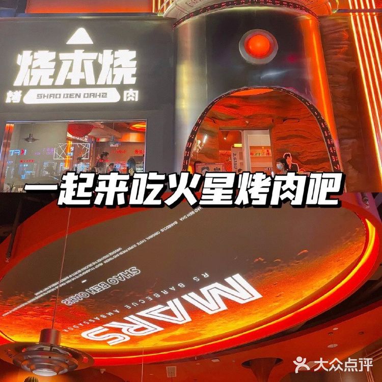 宁波明星餐饮店铺合集丨张瀚郑恺陈赫黄晓明