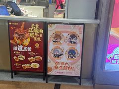 -小杨生煎(周浦万达店)