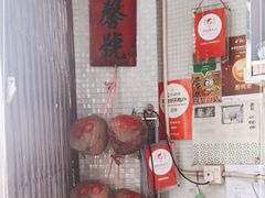 -洪馨椰子