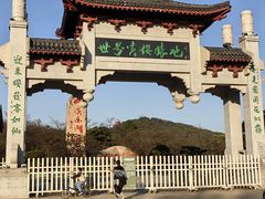 -东湖磨山景区