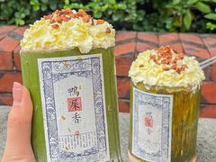 -一杯潮茶(西街店)
