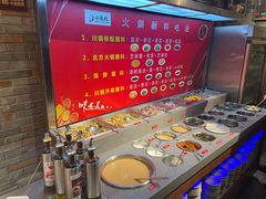自助调料区-小龙坎火锅(香港中路店)