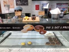 -PAPER STONE BAKERY(天环店)